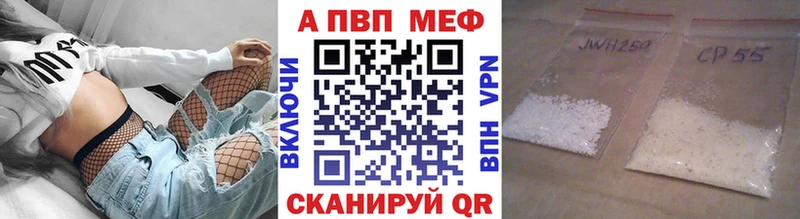 Купить закладки  Козельск  Alfa_PVP мука 