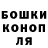 ГАШИШ убойный Lika Abdulaeva