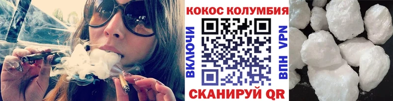 Купить  Козельск  КОКАИН Колумбийский 