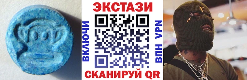 Экстази MDMA  Купить закладки  Козельск 