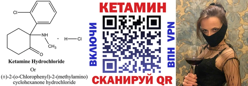 Купить  Козельск  КЕТАМИН ketamine 