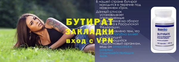 кокаин колумбия Нязепетровск