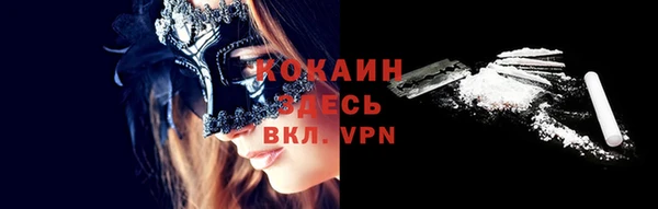 кокаин колумбия Нязепетровск