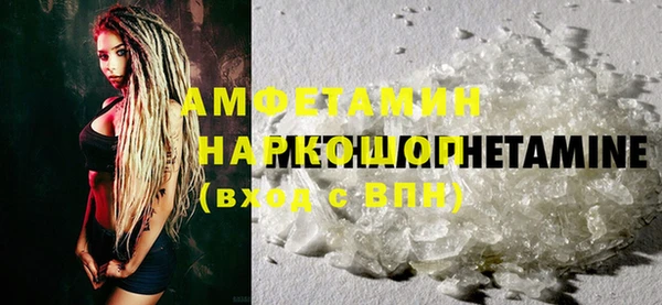 амф Нягань