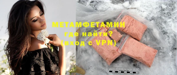 кокаин колумбия Нязепетровск