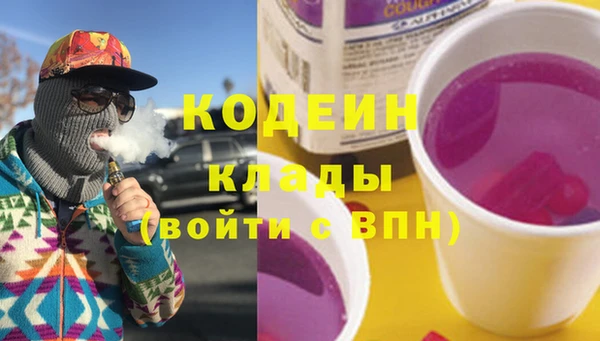 кокаин колумбия Нязепетровск