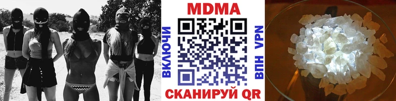 МДМА VHQ  Купить где  Козельск 