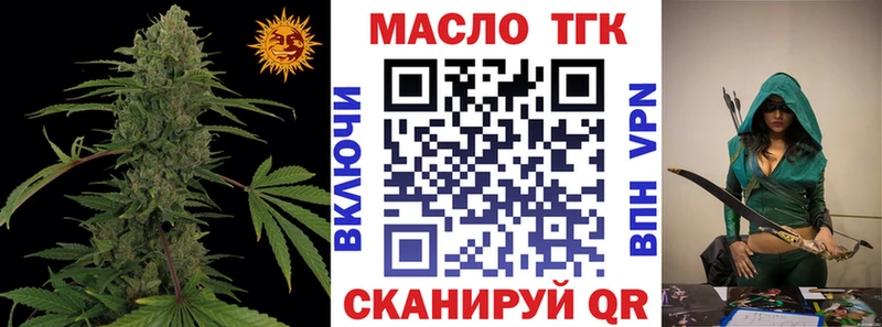 Купить где  Козельск  Дистиллят ТГК Wax 